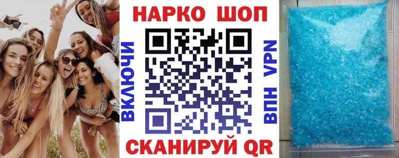 Цена Борисоглебск Гашиш  Codein  A-PVP  МЕФ  Кокаин  БУТИРАТ 