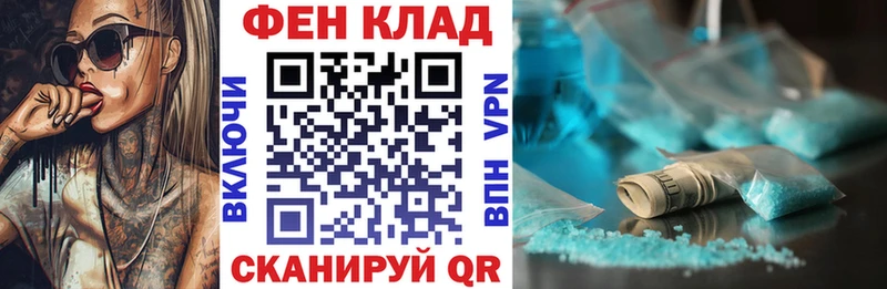 дарк нет клад  купить наркотики сайты  Борисоглебск  АМФ VHQ 