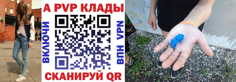 цена   Борисоглебск  А ПВП СК КРИС 