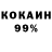 АМФЕТАМИН 98% Looney Crip