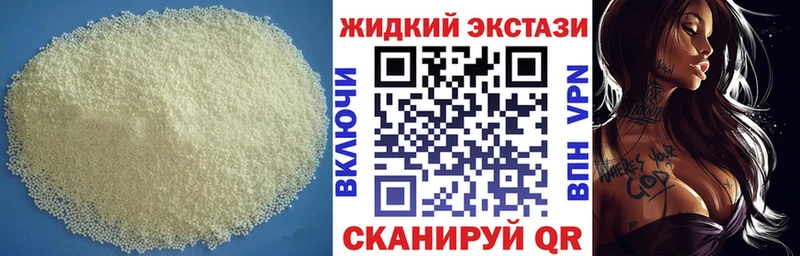 цена наркотик  Борисоглебск  БУТИРАТ оксана 