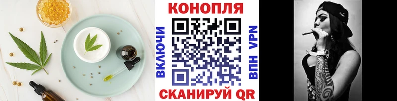 Еда ТГК конопля  даркнет сайт  гидра как войти  Борисоглебск 