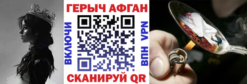 Героин гречка  кракен онион  Борисоглебск 