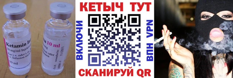 КЕТАМИН ketamine  Борисоглебск 