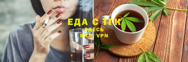 шишки Беломорск