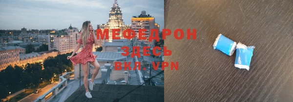 амфетамин Белокуриха