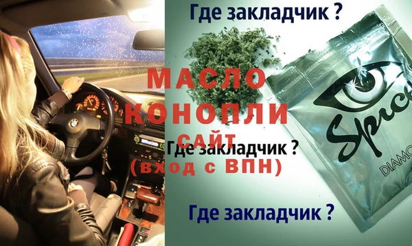 амфетамин Белокуриха