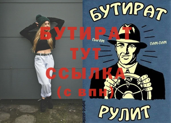 а пвп мука Белоозёрский