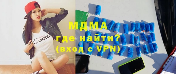 амфетамин Белокуриха