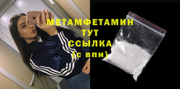 каннабис Богородск