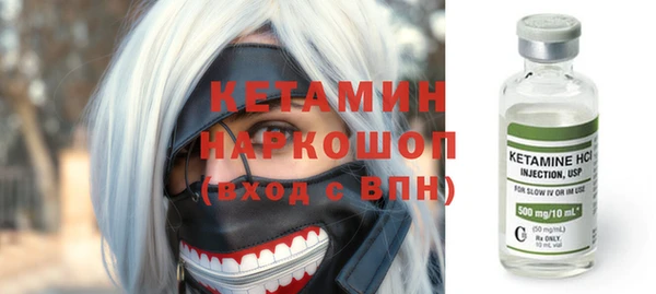 амфетамин Белокуриха