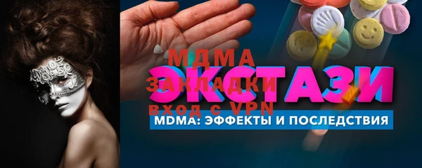 шишки Беломорск