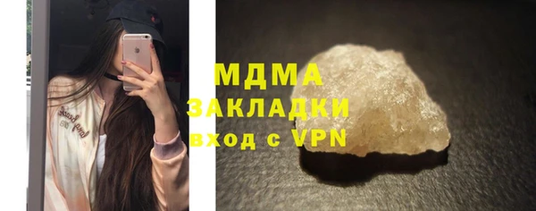амфетамин Белокуриха