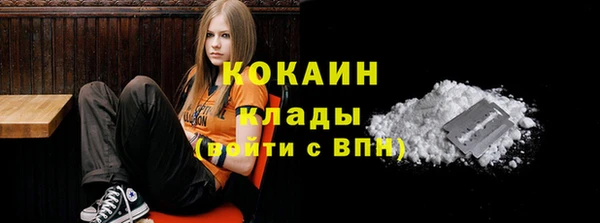 каннабис Богородск