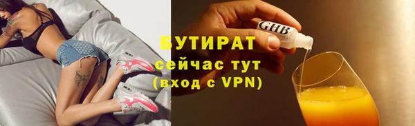мефедрон VHQ Богородицк