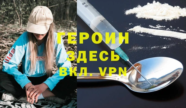 гашишное масло Балабаново