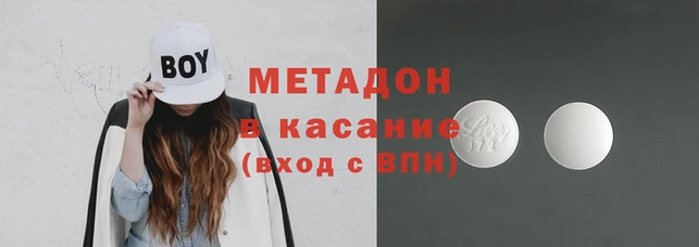 амфетамин Белокуриха