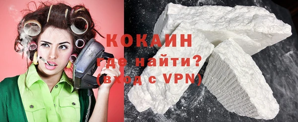 мефедрон VHQ Богородицк