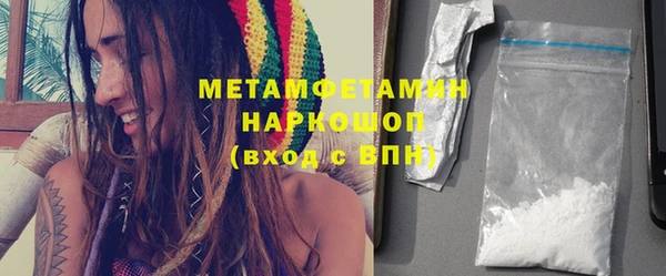 шишки Беломорск