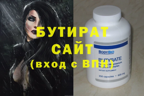 ALPHA PVP Богданович