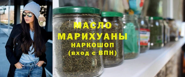 шишки Беломорск