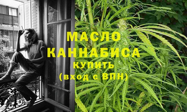 амфетамин Белокуриха