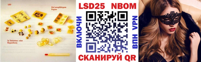 LSD-25 экстази ecstasy  Борисоглебск 