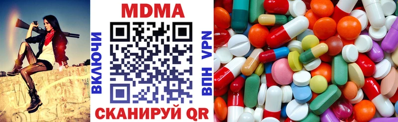 MDMA Molly Борисоглебск