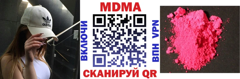 MDMA Molly  ссылка на мегу сайт  Борисоглебск  наркошоп 