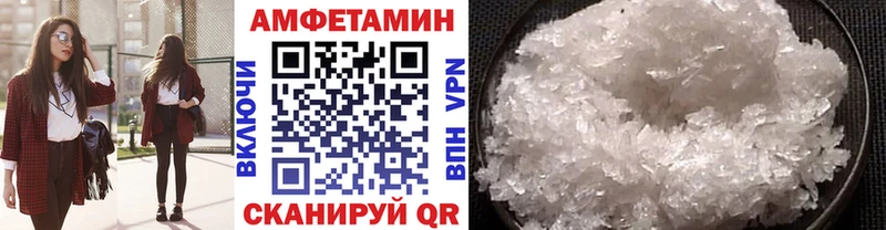 Метамфетамин витя  Борисоглебск 