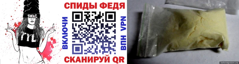 МЕТАМФЕТАМИН пудра Борисоглебск