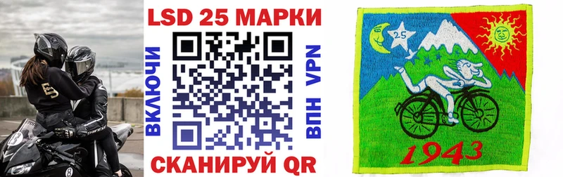 МЕГА рабочий сайт  Борисоглебск  Наркотические марки 1,8мг  цена  