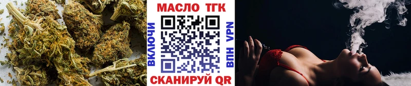 продажа наркотиков Борисоглебск ТГК вейп