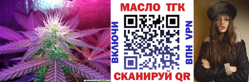 ТГК Wax Борисоглебск